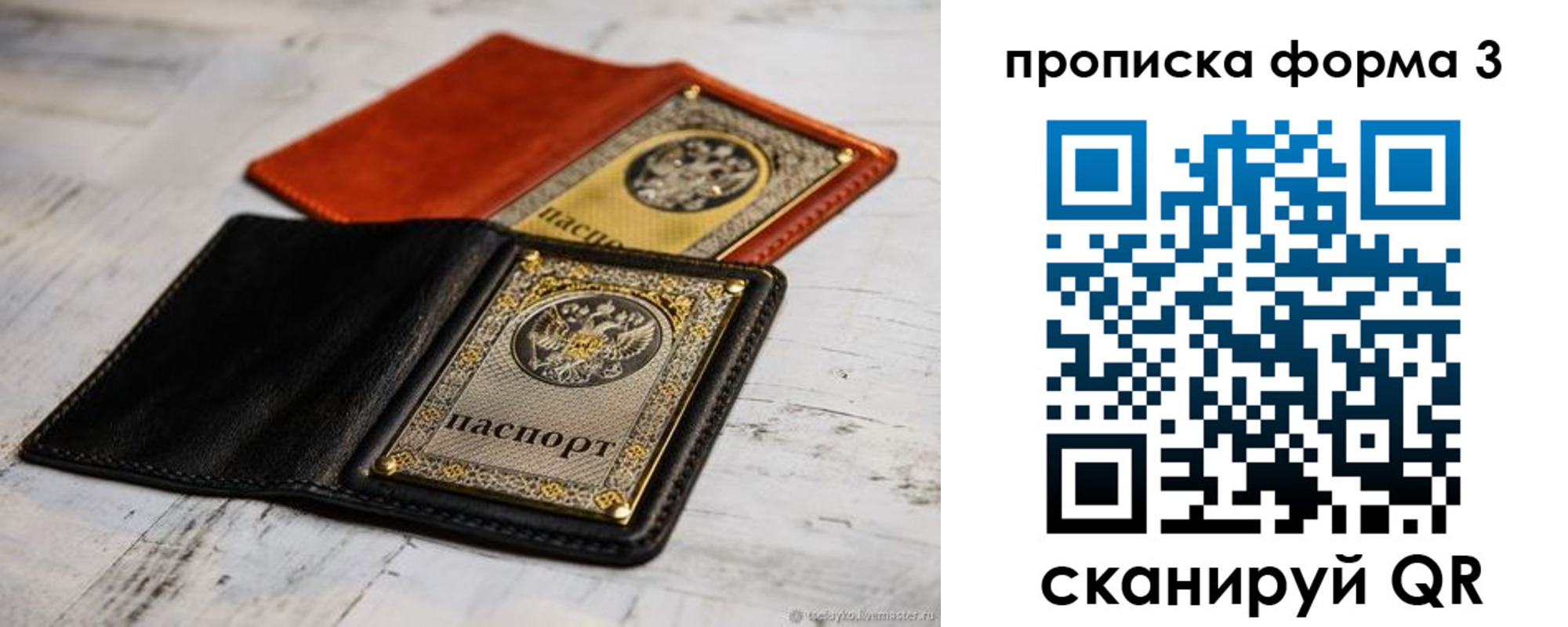 временная регистрация гарантия в Ненецком АО