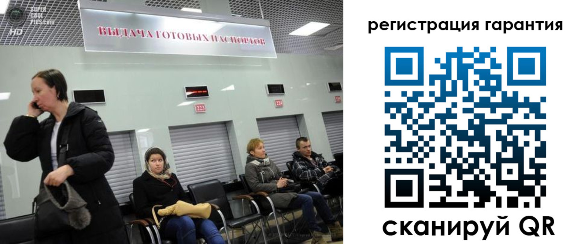 прописка регистрация в Ненецком АО