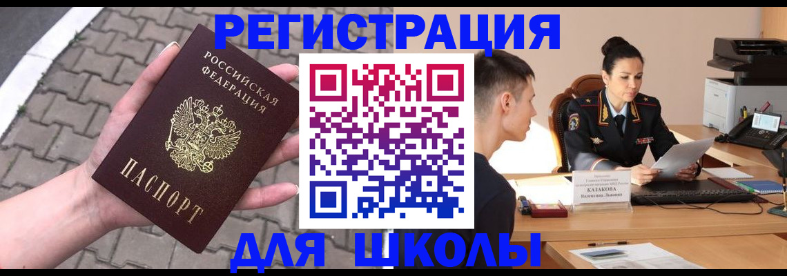 временная прописка в Ненецком АО