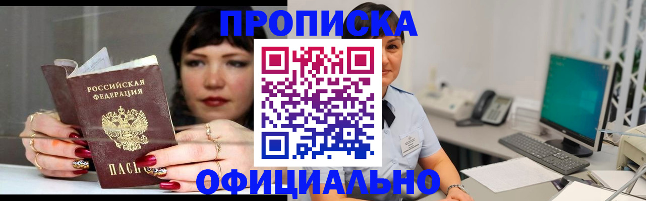 миграционный учет в Ненецком АО