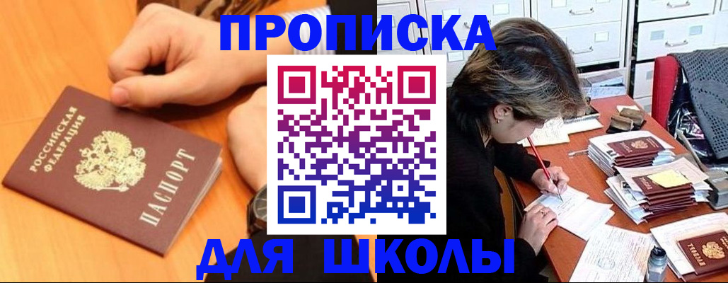 временная регистрация для всех в Ненецком АО