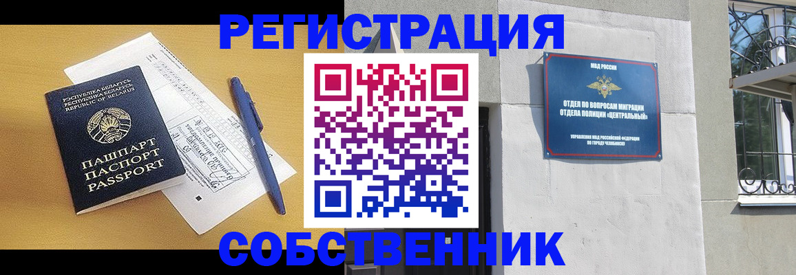 прописка для кредита в Ненецком АО