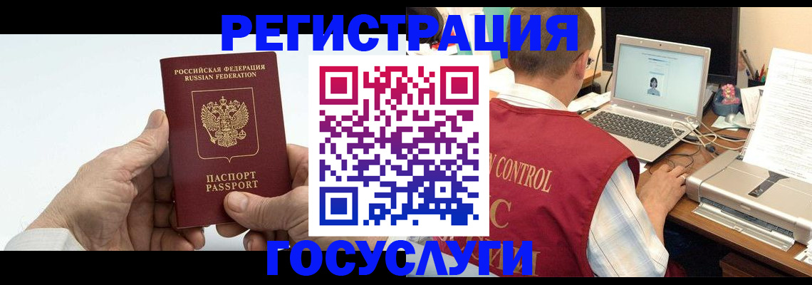 прописка для кредита в Ненецком АО