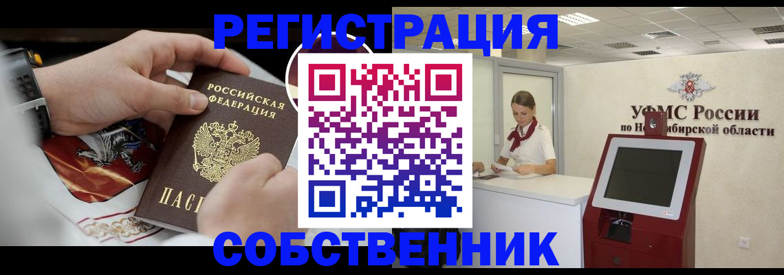 найти адрес прописки в Ненецком АО