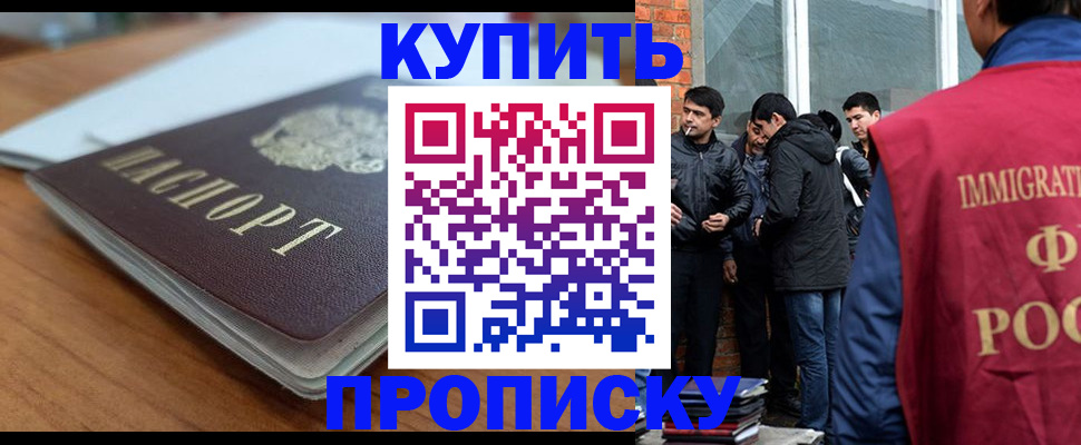 временная регистрация гарантия в Ненецком АО