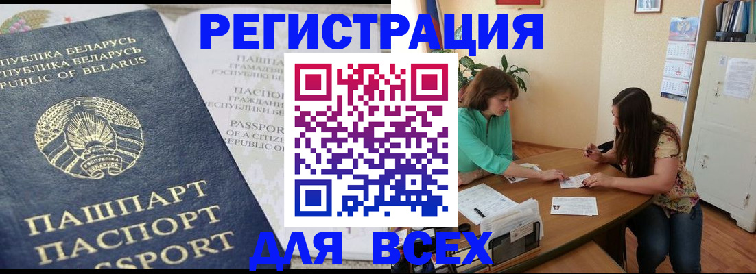 регистрация для дет. сада в Ненецком АО